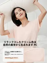 快適な涼感！短袖トップスとショートパンツのルームウェア【薄手・胸パッド付き・夏用】（セットアップ対応）