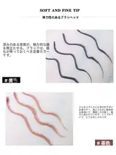 極細設計の防水アイライナー【初心者向け・にじまないタイプ】