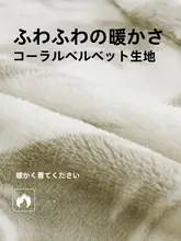 極上の柔らかさ！冬用 メンズ天珊瑚絨パジャマ【暖かい・ルーズフィット】