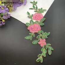 金糸刺繍の牡丹モチーフ布花【舞台衣装装飾用・補修用・民族衣装のアクセサリー】