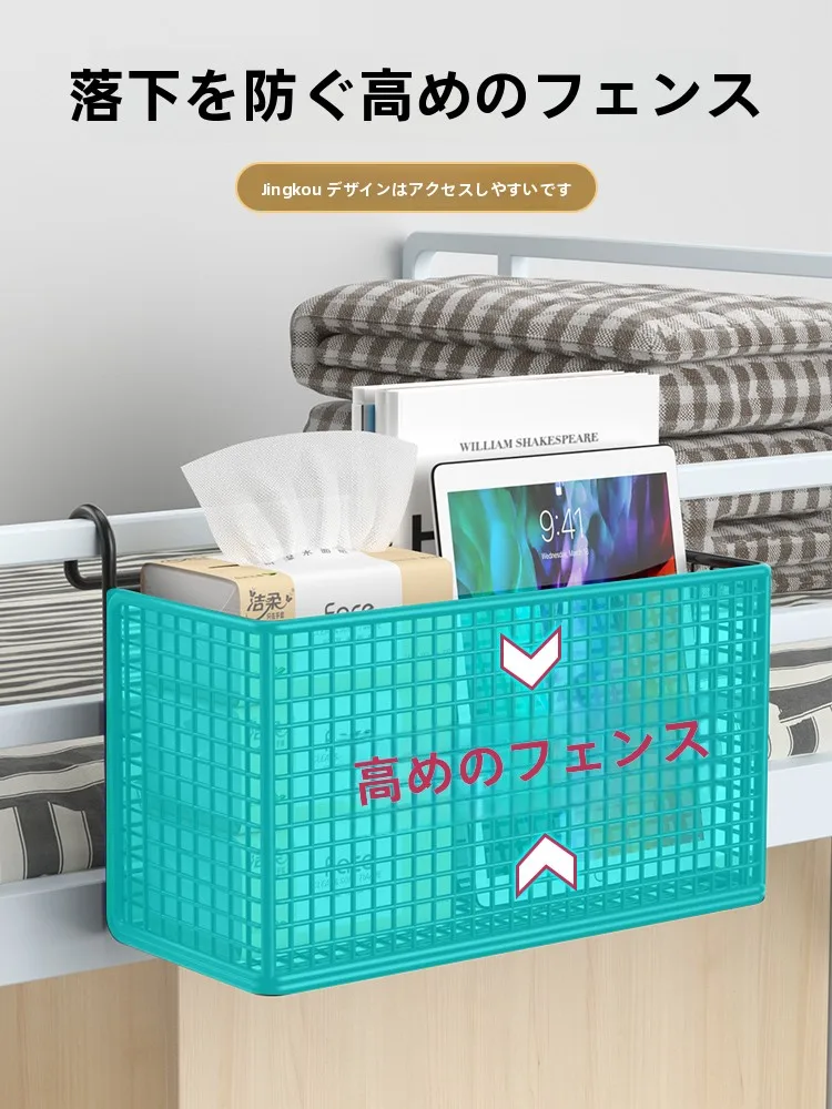 ベッド上収納は本当に必要？学生時代の整理術に欠かせないアイテムとは