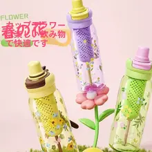 春の花柄の子供用ストロー水筒【耐衝撃・携帯用・トライタン製】
