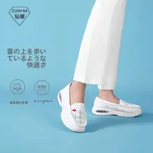 柔らかいソールの看護師シューズ【通気性・防滑・防臭・夏用】