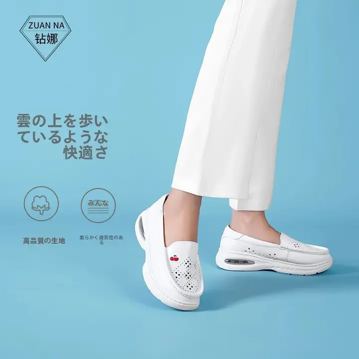 柔らかいソールの看護師シューズ【通気性・防滑・防臭・夏用】