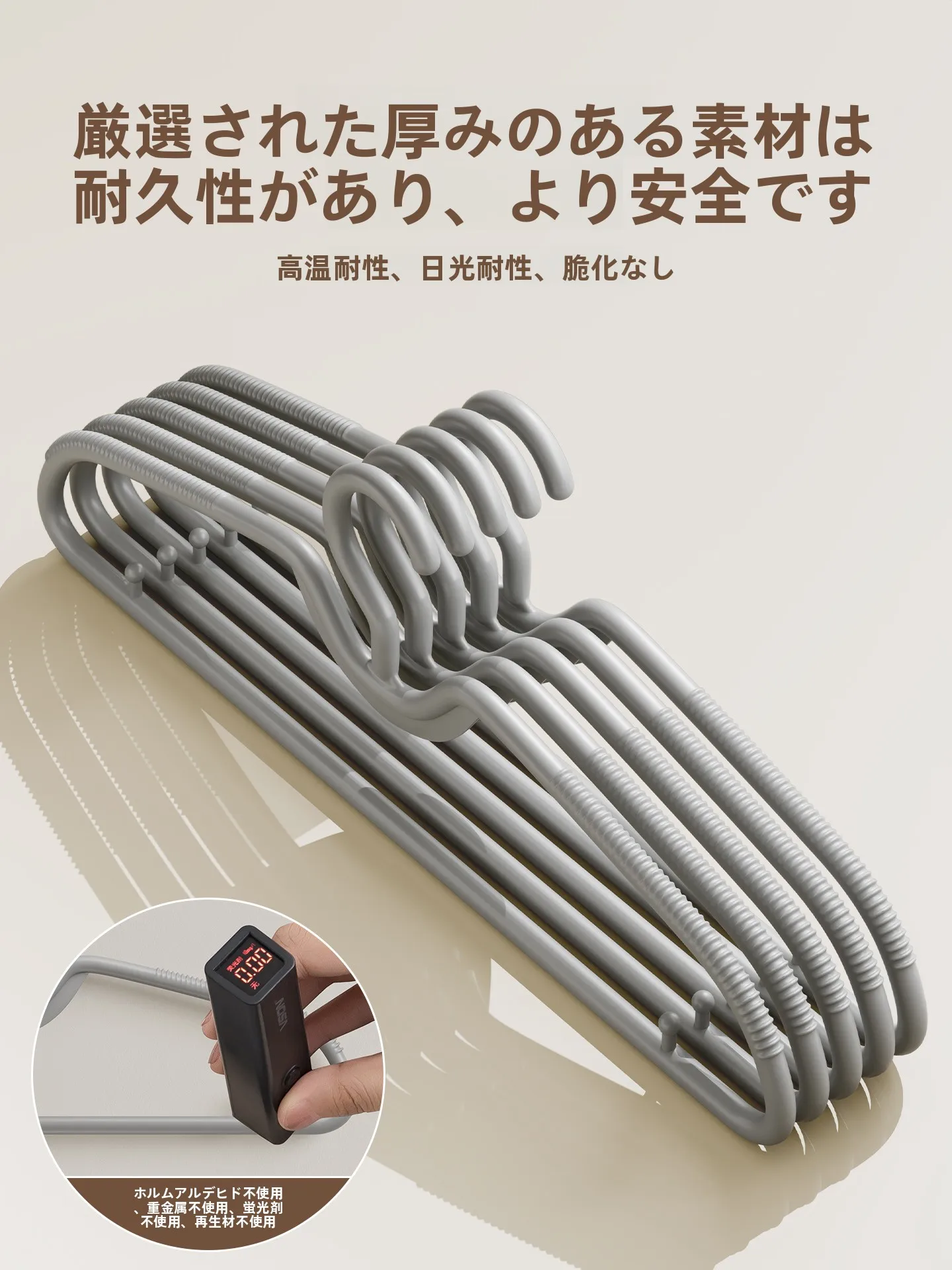 短颈无痕衣架：服収納のスペースを省くための省スペースデザイン