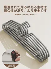 短 neck 衣類ハンガー【無痕・省スペース・矮型デザイン】（セットアップ対応）