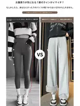 極上の柔らかさのスポーツ向けワイドレッグパンツ【秋冬用・フリース・カジュアル】（セットアップ対応）