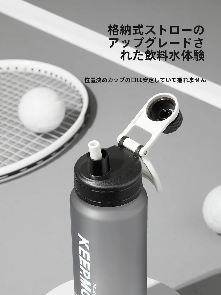 トライタン製 スポーツ用ストロー付きボトル：900ml大容量でアウトドアと通勤に最適な実用性