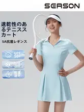 スポーツ用テニススカート【紫外線対策・動きやすい・ヨガ・バドミントン対応・ボールルーム用】（セットアップ対応）