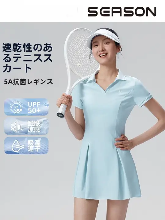 スポーツ用テニススカート【紫外線対策・動きやすい・ヨガ・バドミントン対応・ボールルーム用】（セットアップ対応）
