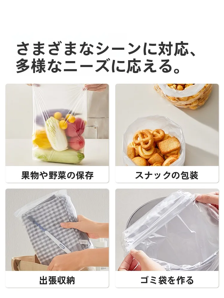 COOKER KING 平口引き出し式食品保存袋：30cm×40cmの使い捨てパック容器の実用性と選定基準