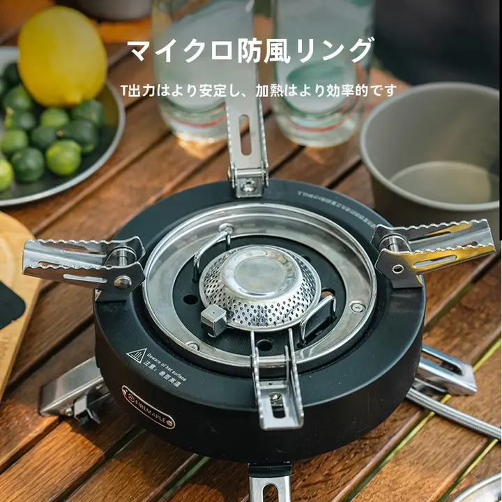 ポータブルガスストーブ【大火力・アウトドア・キャンプ用】