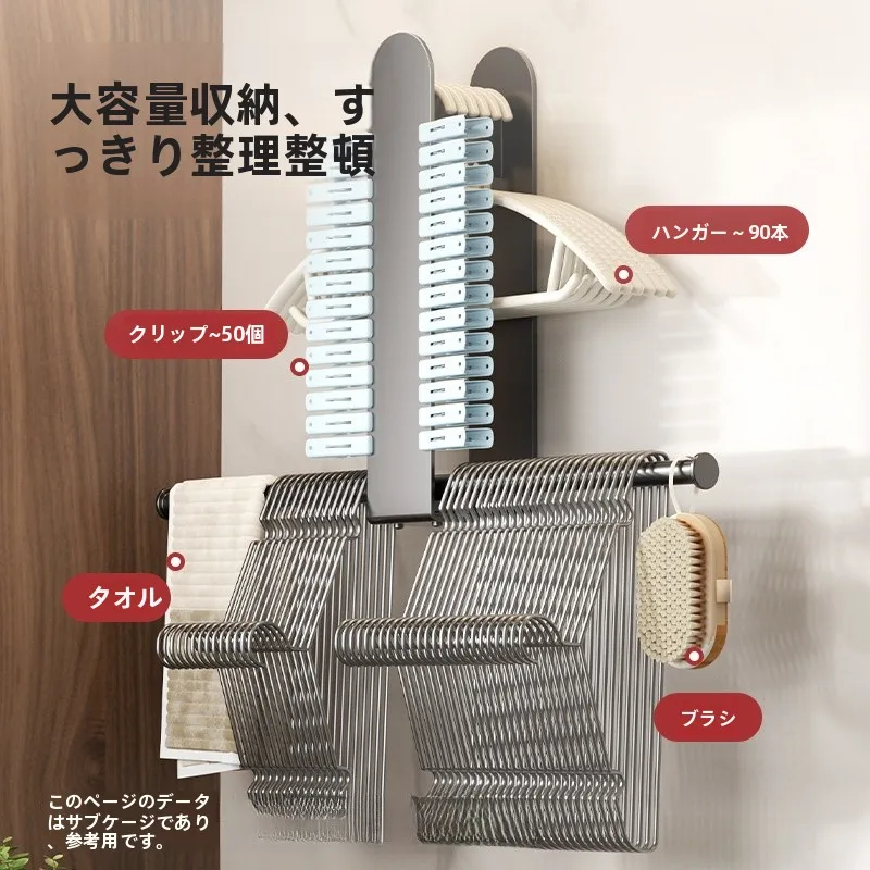 服ハンガー収納を「省スペース」で実現するには？壁掛けラックの選び方を徹底解説