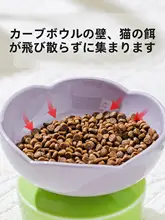 陶器製 猫用フラワーデザイン水飲みボウル【高脚・ねじれ防止・大容量】
