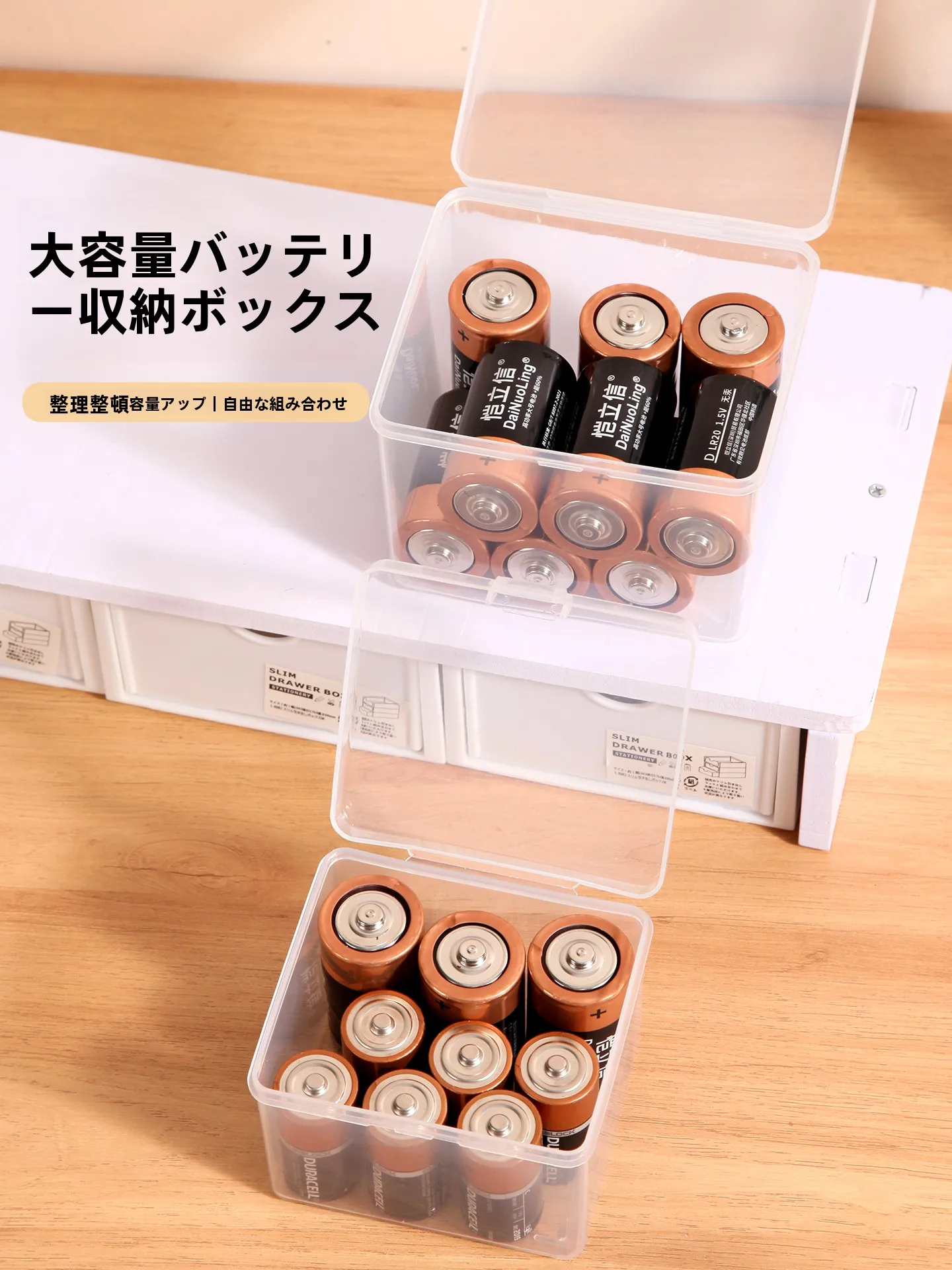 電池保管ケースはどんなもの？シリコンかプラスチックか、サイズ選びのコツは？