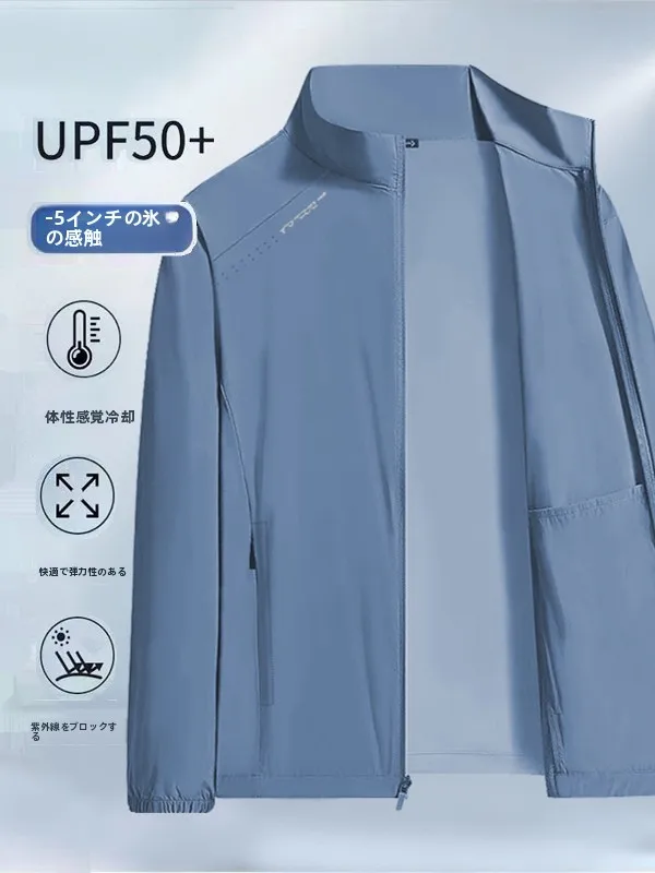 極上の柔らかさのUVカットジャケット【通気性・立ち襟・釣り用】 春コーデ メンズ おすすめアイテム