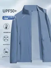 極上の柔らかさのUVカットジャケット【通気性・立ち襟・釣り用】