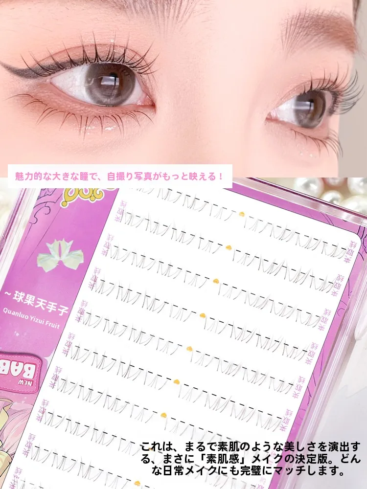 エラーエイリッシュを自然に伸ばすには？猫耳風の下まつげが解決するリアルな使い方