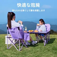 コンパクトなアウトドア折りたたみ椅子【キャンプ・ピクニック・釣り用・軽量・大人向け・持ち 運び便利】