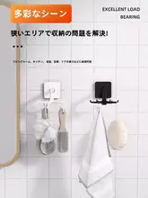 回転フック付き多機能スプーン収納ラック【壁掛けタイプ・穴あけ不要】