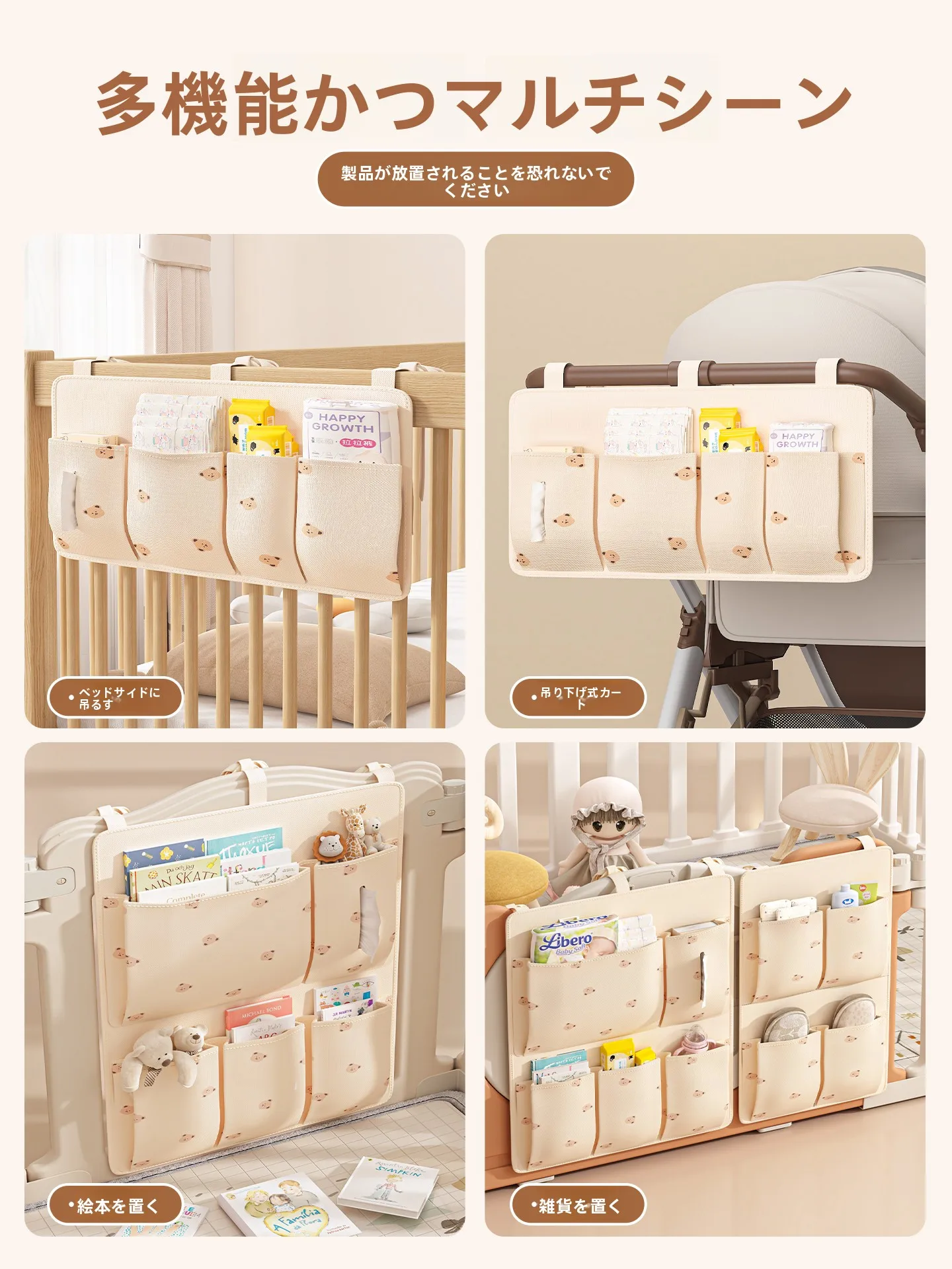 多機能収納バッグ：プラスチック パック としての実用性と使い分けのガイド