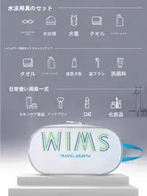 大容量の水着収納バッグ【防水・持ち運び便利な化粧品ポーチ・ジム用】（セットアップ対応）