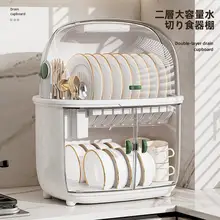 二段式食器収納ラック【蓋付き・水切り機能・キッチン用】