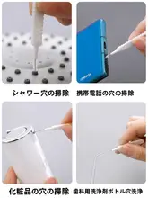シャワーヘッド清掃ブラシ【家庭用・バスルーム用・隙間洗浄・ストレートデザイン】