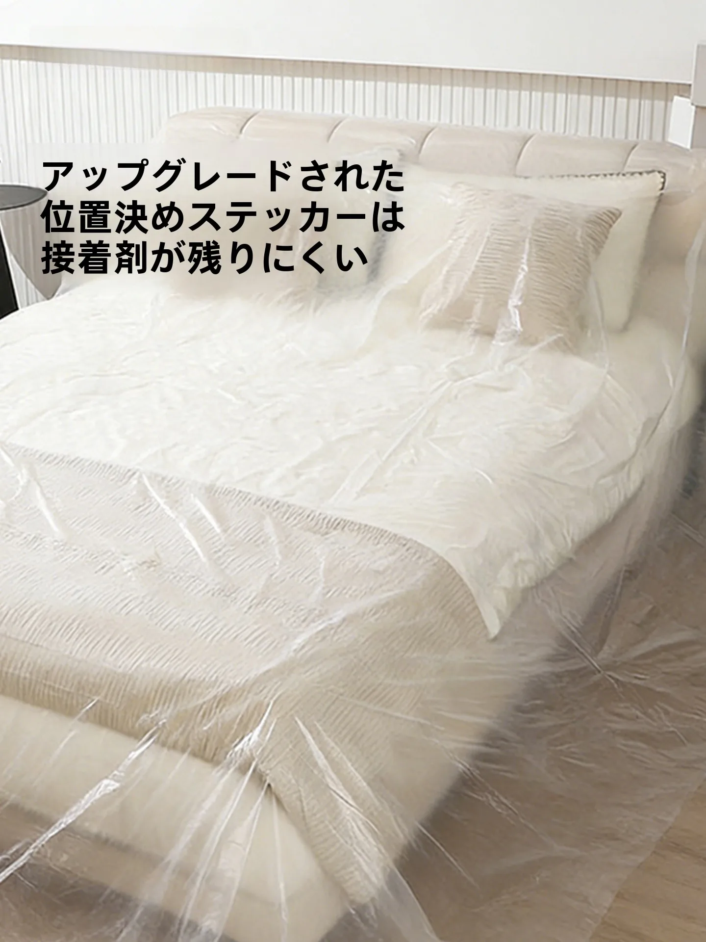 ダニがひどいベッドにどう対処すべき？防塵カバーで1週間で環境をリセットできる方法