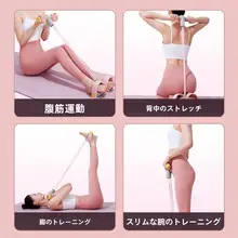 脚踏式トレーニング器具【腹筋サポート・背筋ストレッチ・スリム効果】