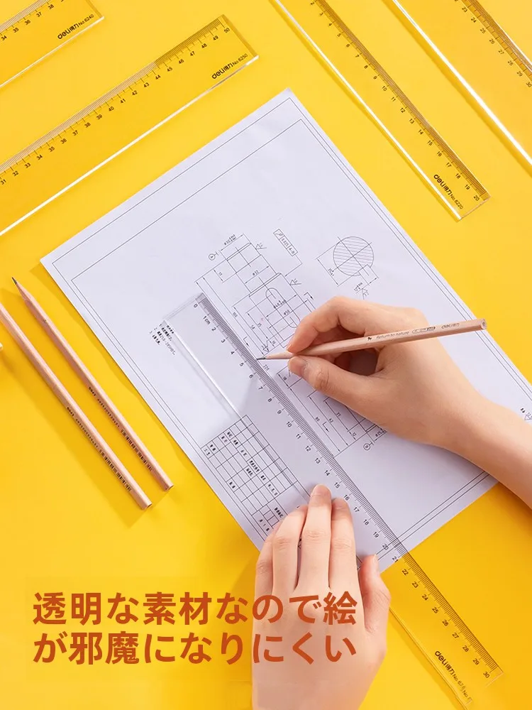 30cmものさしの精度と使い方：Deli/得力 6230 透明定規の実測ガイド