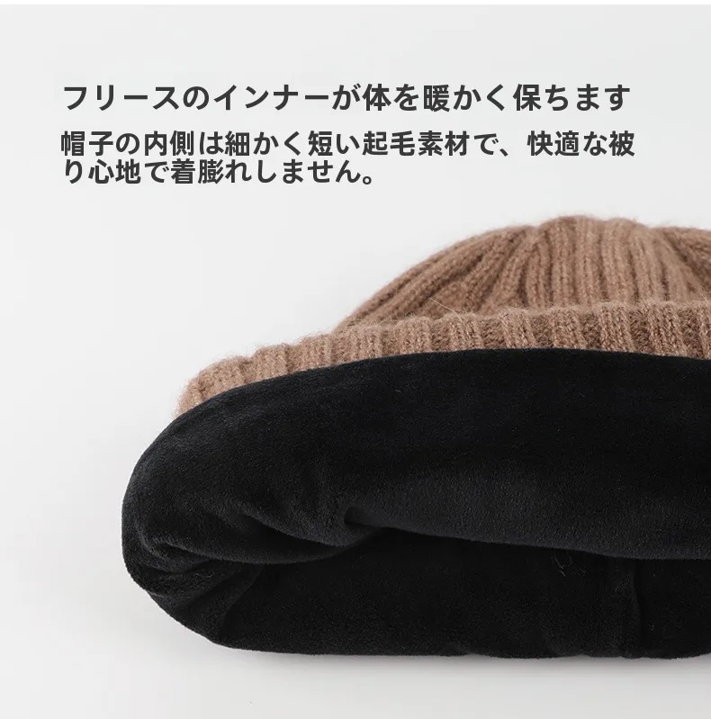 冬用ウールニット帽子と手袋セット：メンズ向け防寒ファッションの実用性と使い勝手