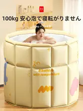 折りたたみ バスタブ 大人用 キッズ 男の子  女の子 家庭用 全身浴 座れる