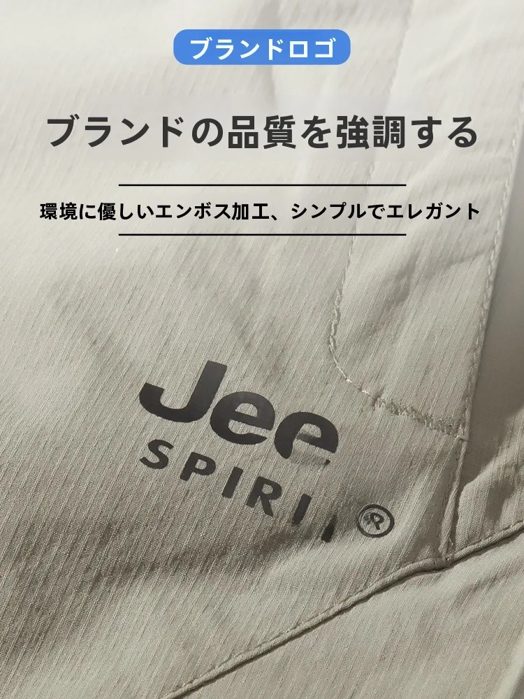 カーゴパンツ メンズ コーデ 完全ガイド　通勤・日常で失敗しない選び方