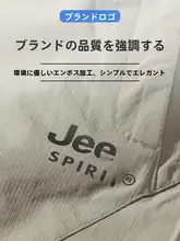 JEEP ジープ公式旗艦店 カジュアル アウターパンツ メンズ
