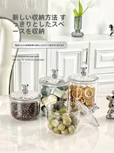 密閉容器 食品用透明プラスチックボトル【お茶・ナッツ・スナック・キャンディ用・五穀米収納】