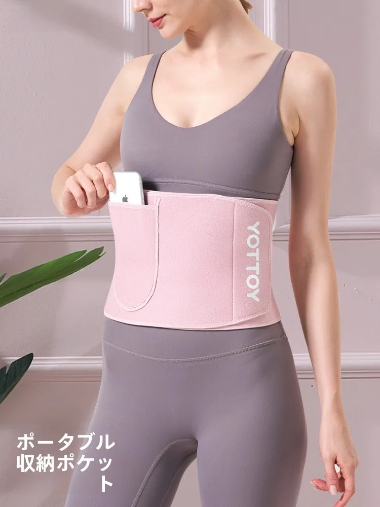 スウェットバンド トレーニング用ウエストサポート：燃焼・フィットネス・ランニング対応の実用性を検証