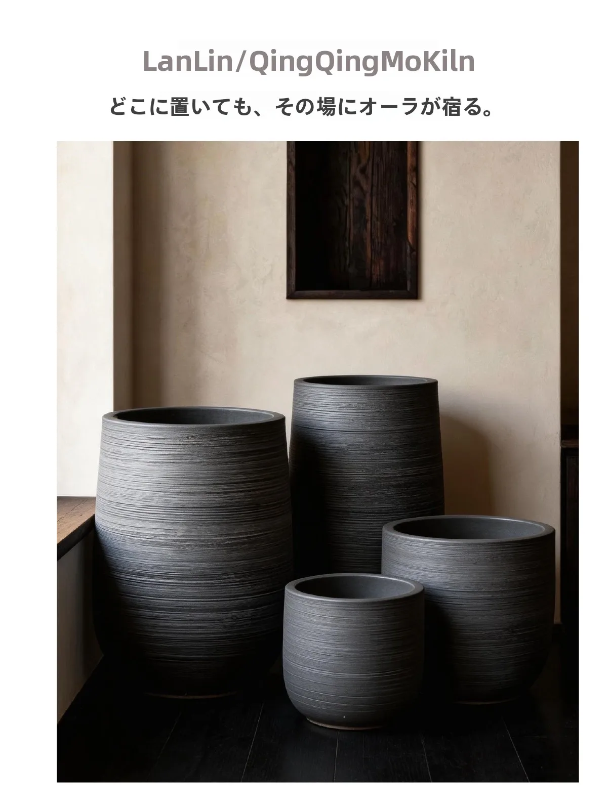 ほったらかしで毎年咲く花を育てるための黒い陶器プランター
