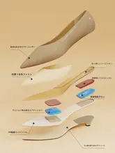 真皮製 フレンチスタイルのベージュパンプス【通勤用・ポインテッドトゥ・大きいサイズ対応】