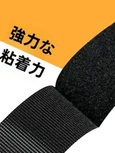 貼り付けテープ カーテン ドアカーテン 用 家庭用 粘着力 強