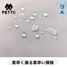 防水・取り外し可能なペットベッド【小型犬・猫用・四季対応・テディベアタイプ】