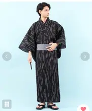男士和服浴衣【花火大会用・伝統スタイル】