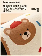 吸水性抜群のフロアマット【珪藻土製・家用・カット可能】