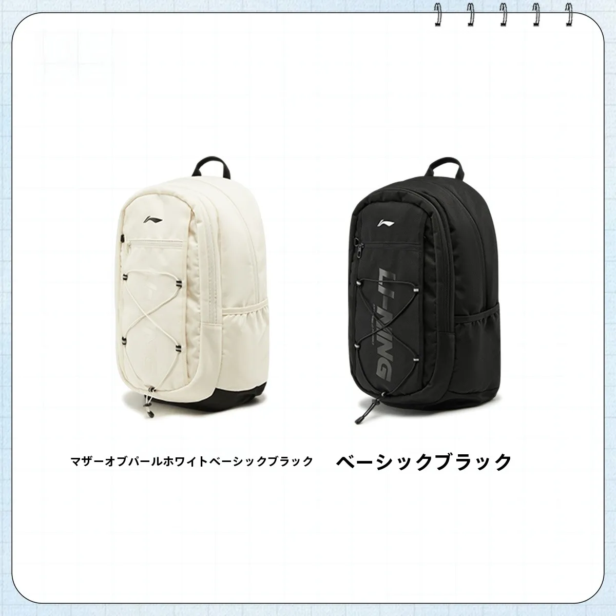 40l ザックとは？大容量通勤旅行用リュックサックの実用性と構造解析
