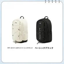 大容量 通勤旅行用リュックサック【男女兼用・シンプルデザイン・学生用】