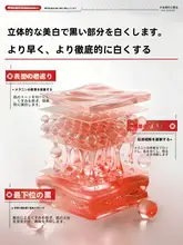 果酸を使用した脇下用黒ずみ除去ブラシ【肌ケア・肘や体の関節にも対応】