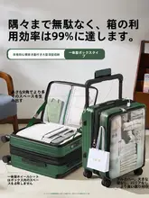 軽量のキャリーケース【前開き・二重構造・旅行用】