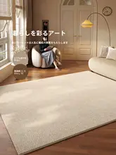 防水防汚のラグマット【中世風・広い面積・メンテナンスフリー】