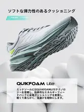361° 防水機能付きランニングシューズ【春季用・快適通勤・クッション性・耐摩耗】