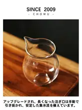 耐熱透明ガラス製のコーヒーサービングポット【一人用・ドリップコーヒー・ティーセット】（セットアップ対応）